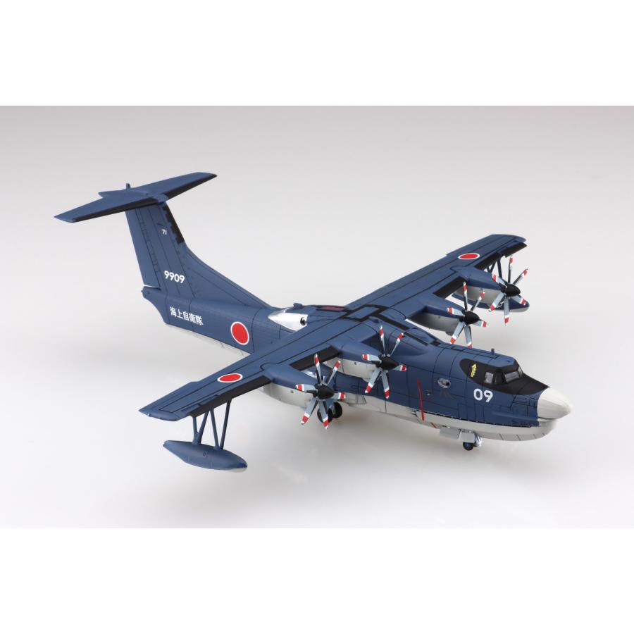 青島文化教材社 アオシマ 1/144 航空機 No.1 海上自衛隊 救難