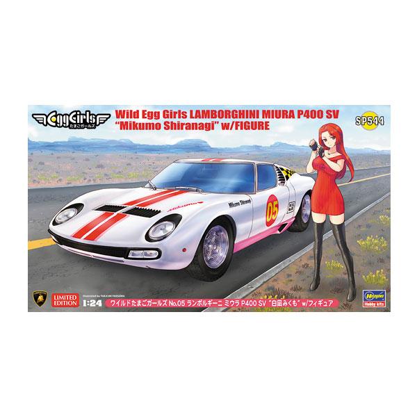 ハセガワ ワイルドたまごガールズ No.05 1/24 ランボルギーニ ミウラ