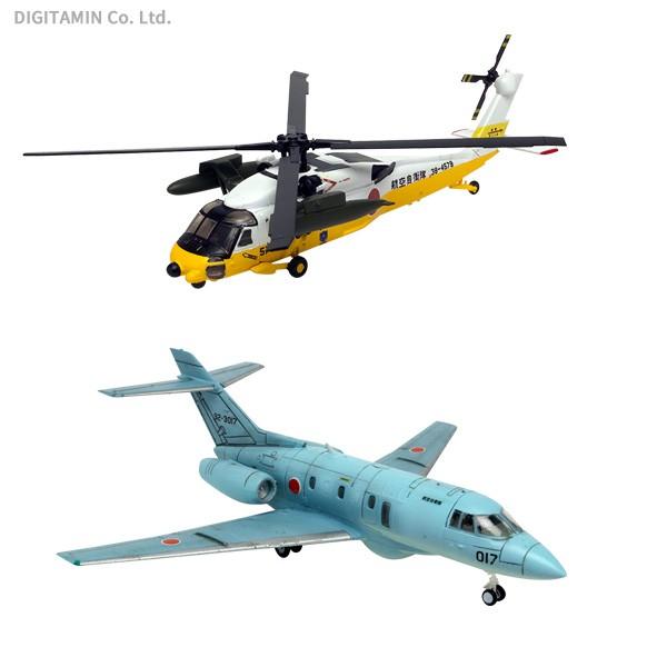 よみがえる空 航空自衛隊 UH-60J ＆ U-125A 2機セット プラモデル プラッツ 1/144 （ZS58228） :ZS58228