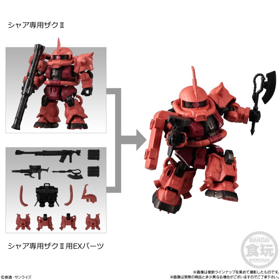 MOBILITY JOINT GUNDAM SP 食玩 バンダイ (1BOX) （ZT122673）｜digitamin｜03