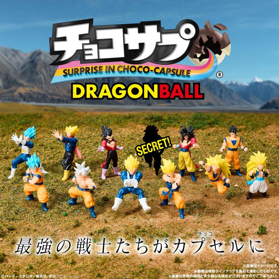 BANDAI ザクソン　２点セット　バラ売り不可　未開封 BANDAI（バンダイ） チョコサプ ドラゴンボール2 食玩 (1BOX