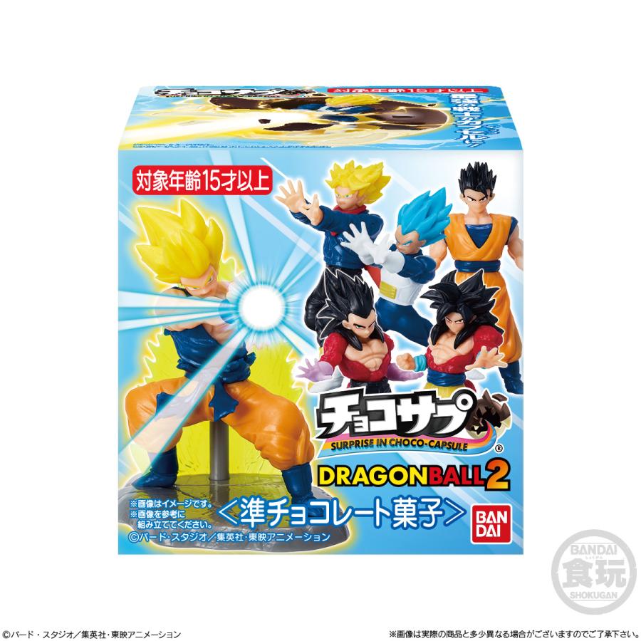 BANDAI（バンダイ） チョコサプ ドラゴンボール2 食玩 (1BOX