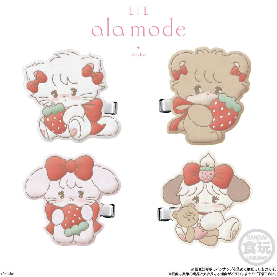 BANDAI（バンダイ） Lil ala mode ふわっとフロッキークリップグミ 食