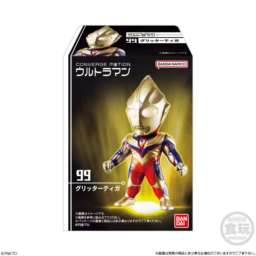 CONVERGE MOTION ウルトラマン14 食玩 バンダイ (1BOX) （ZT161976