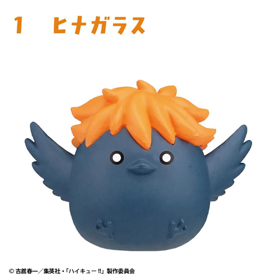 ハイキュー！！ おすわりちょこん 2 食玩 エフトイズ (1BOX