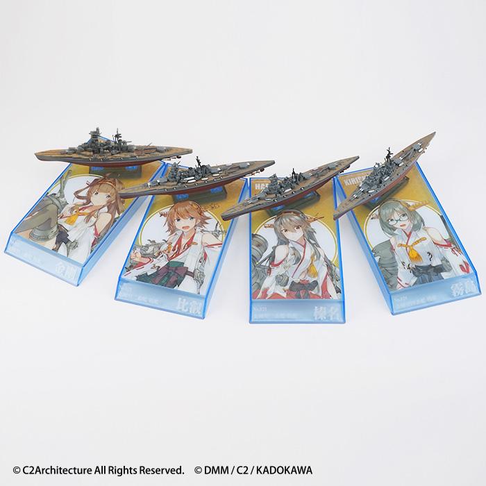 1/2000 艦これモデル5 彩色済み組立キット 食玩 (1BOX) エフトイズ