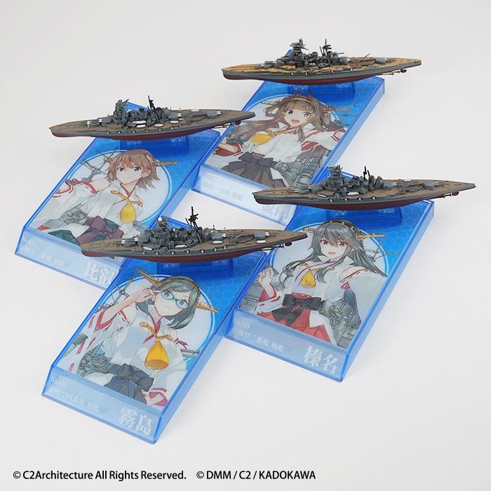 1/2000 艦これモデル5 彩色済み組立キット 食玩 (1BOX) エフトイズ