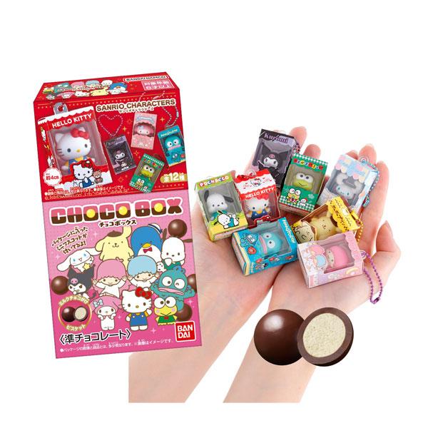 BANDAI（バンダイ） サンリオキャラクターズ チョコボックス ボックス