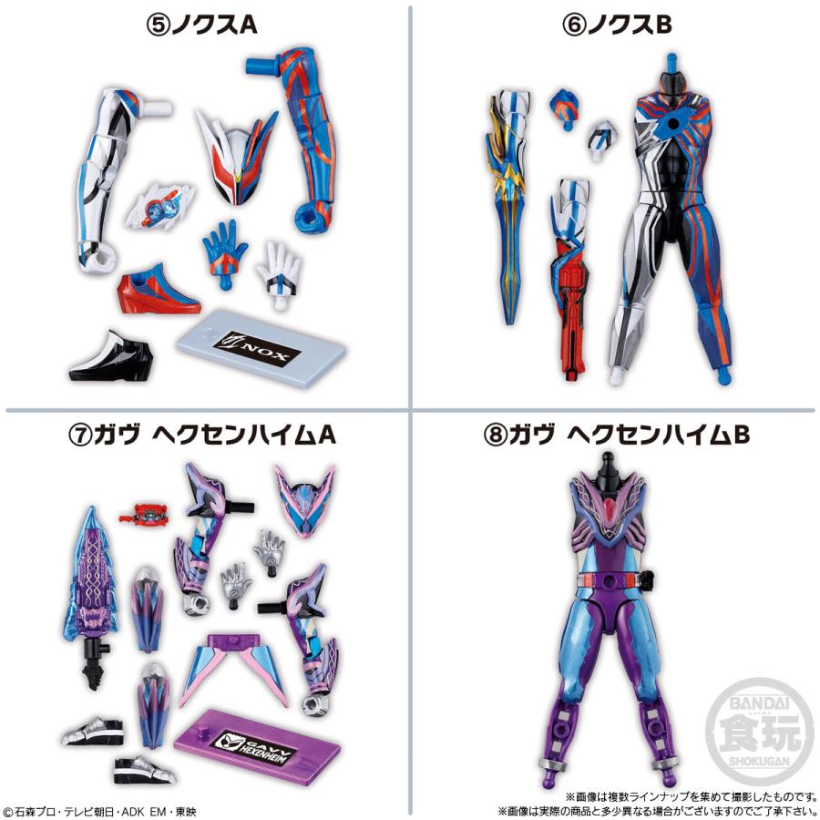 仮面ライダー フィギュア 3体セット　仮面ライダーゼッツ　装動 BANDAI（バンダイ） 装動 仮面ライダーゼッツ AGT3 Feat.装動 仮面