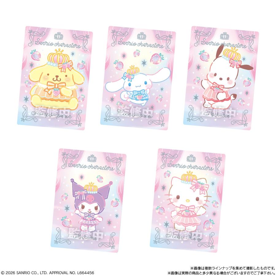 BANDAI（バンダイ） サンリオキャラクターズ ウエハース12 食玩 (1BOX