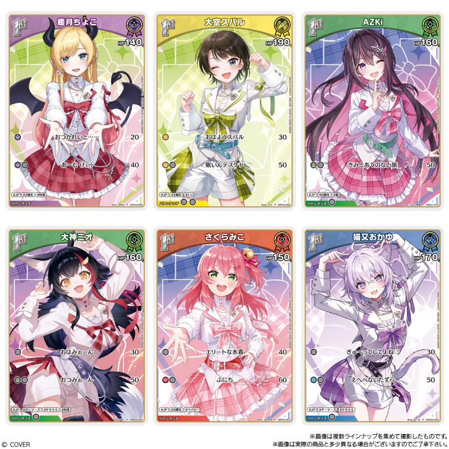 BANDAI（バンダイ） hololive OFFICIAL CARD GAME ツインウエハース 食