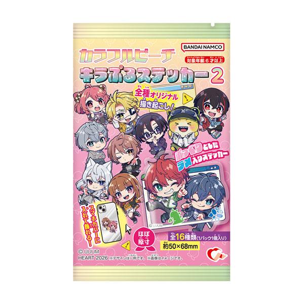キラぷるステッカー カラフルピーチ2 食玩 ハート (1BOX) （ZT170219