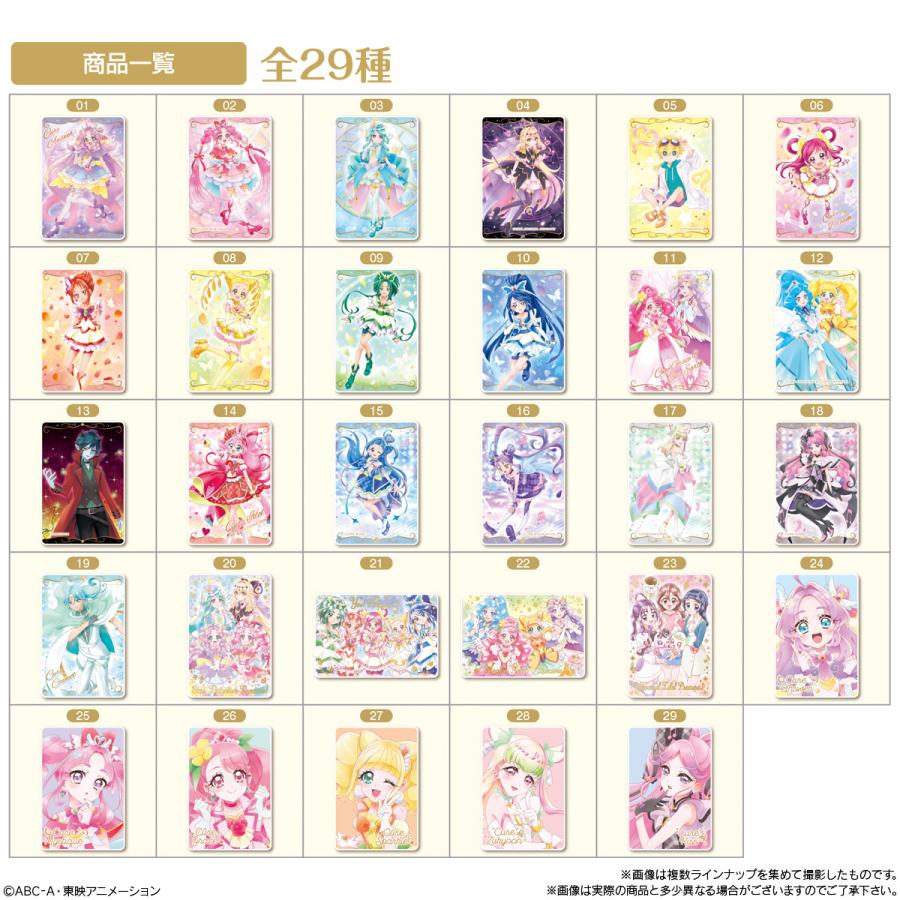 BANDAI（バンダイ） プリキュアカードウエハース13 食玩 (1BOX
