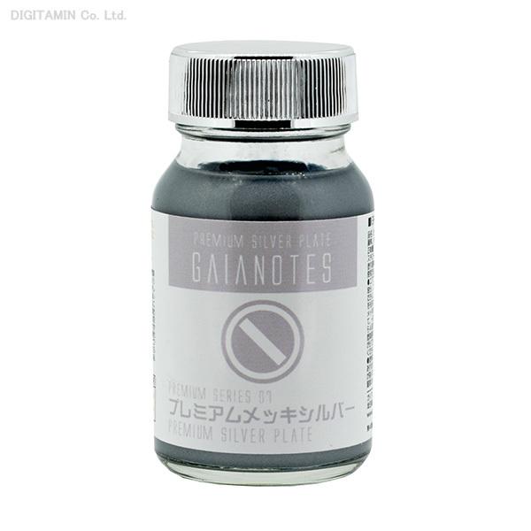 ガイアノーツ 312 Gp 07 プレミアム メッキシルバー Zv Gerencialconstrutoramg Com Br