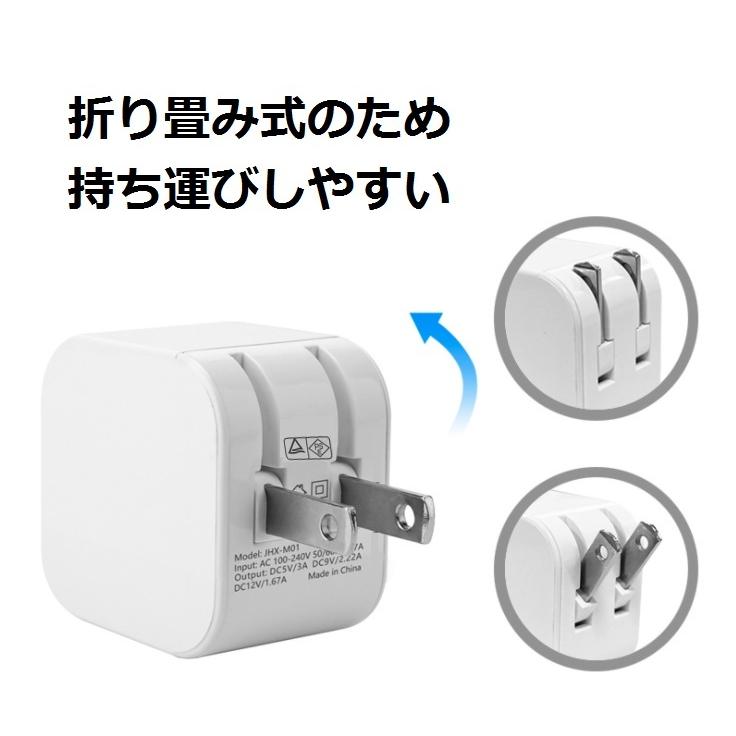 PD充電器 iphone 20W Type-C 電源アダプター Lightning ライトニング 急速 ipad macbook｜digito-store｜05