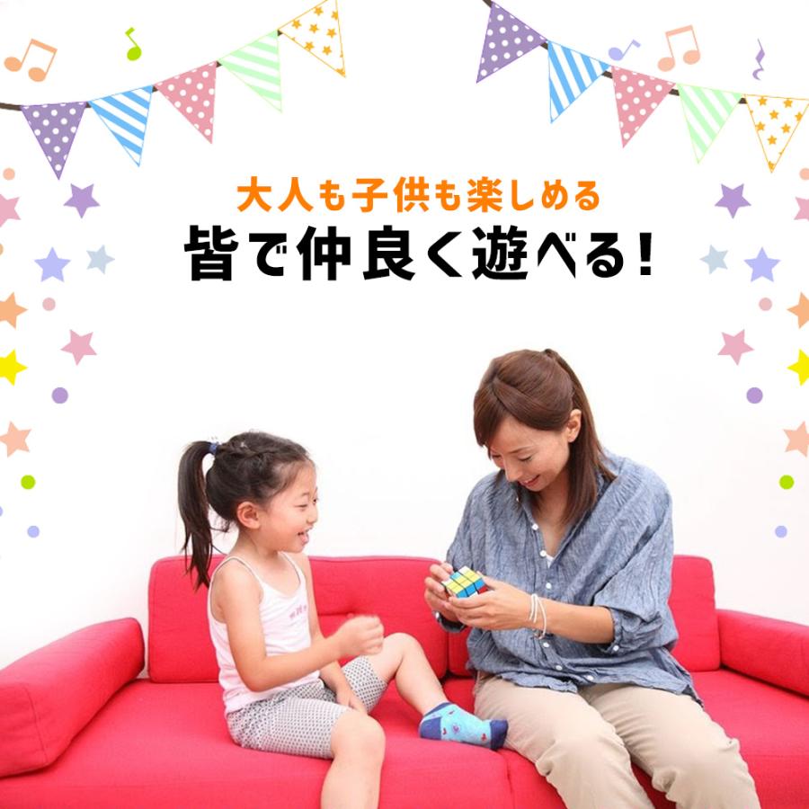 激安特価品 1000円ポッキリ セール開催中 送料無料 スピードキューブ 競技用 ゲーム パズル 脳トレ 3 3 ルービックキューブ おもちゃ 子供 大幅値下げランキング
