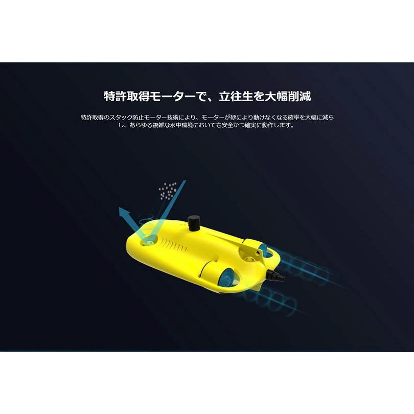 水中ドローン チェイシング グラディウス ミニS GLADIUS mini 200m  