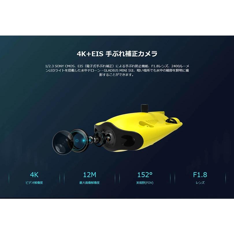 水中ドローン チェイシング グラディウス ミニS GLADIUS mini S　200mケーブル カメラ付 グラディウスミニS 日本国内正規品 |  | 12