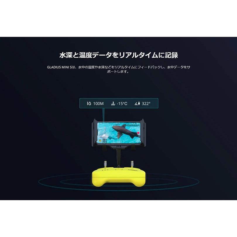 水中ドローン チェイシング グラディウス ミニS GLADIUS mini S　200mケーブル カメラ付 グラディウスミニS 日本国内正規品 |  | 13