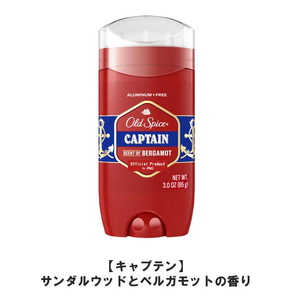 Old Spice Captain ドライスプレー ベルガモット5本セット専用 supla_037000734130-p2