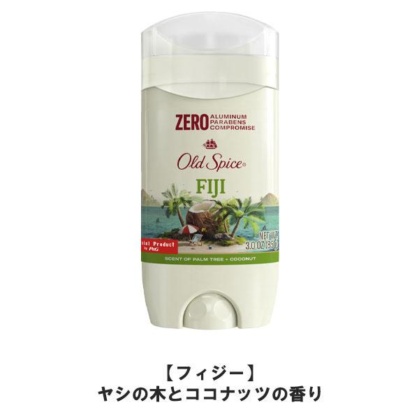 Old Spice（オールドスパイス） フレグランスバー 3.0oz/85g 日本正規
