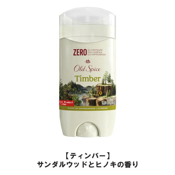 ⭐️Oldspice 各種セット⭐️ ⭐️Oldspice 各種セット⭐️ Old Spice Gift Set