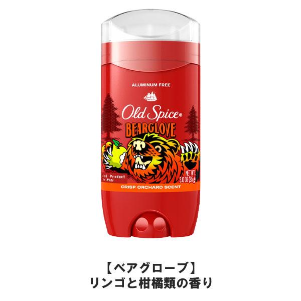 Old Spice（オールドスパイス） フレグランスバー 3.0oz/85g 日本正規