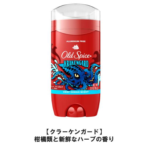 Old Spice オールドスパイス フレグランスバー 3.0oz/85g 日本