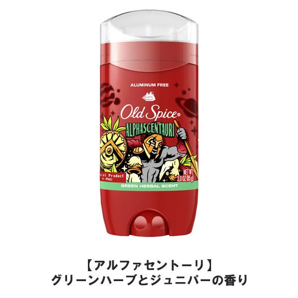 Old Spice オールドスパイス フレグランスバー 3.0oz/85g 日本