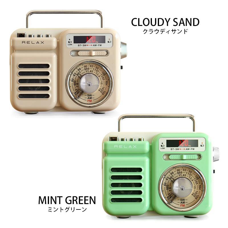RELAX リラックス マルチレトロラジオ レトロ 多機能防災ラジオ ワイヤレススピーカー 防災ラジオ モバイルバッテリー | RELAX | 04