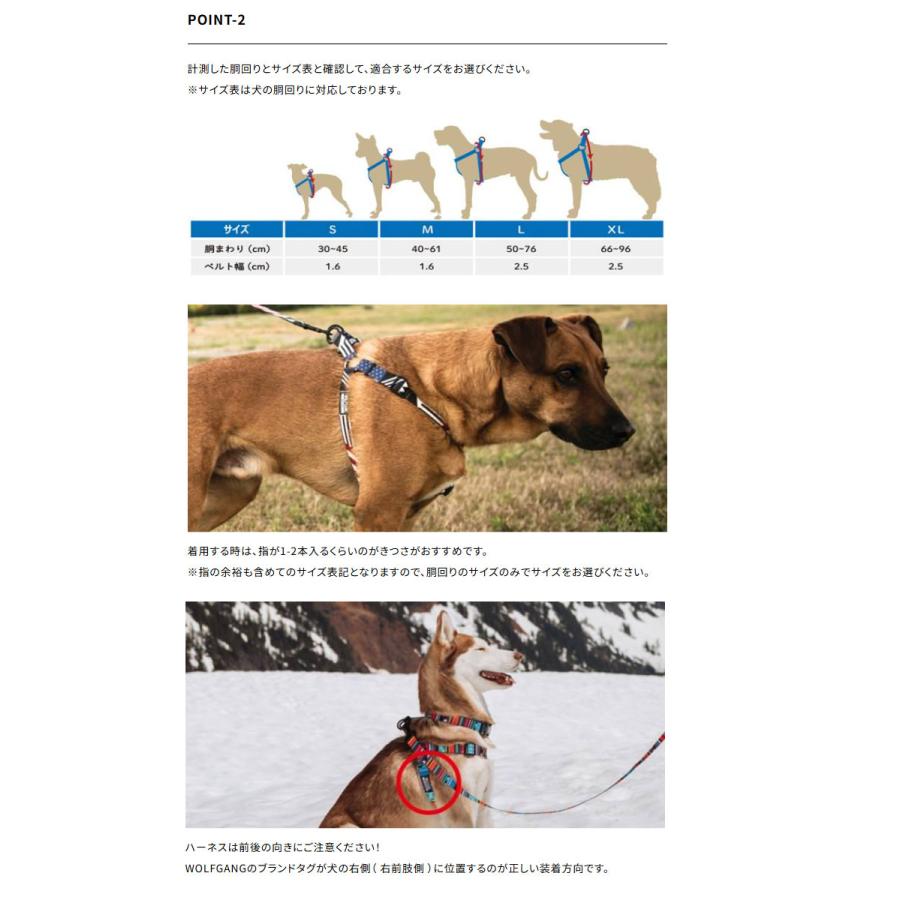WOLFGANG MAN & BEAST ウルフギャング ハーネス 大型犬用ハーネス 犬