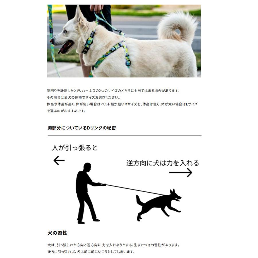 WOLFGANG MAN & BEAST ウルフギャング ハーネス 大型犬用ハーネス 犬