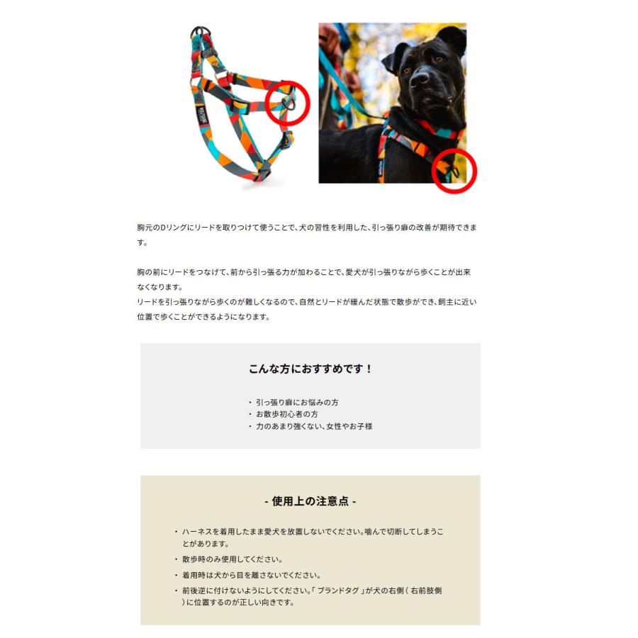 WOLFGANG MAN & BEAST ウルフギャング ハーネス 大型犬用ハーネス 犬