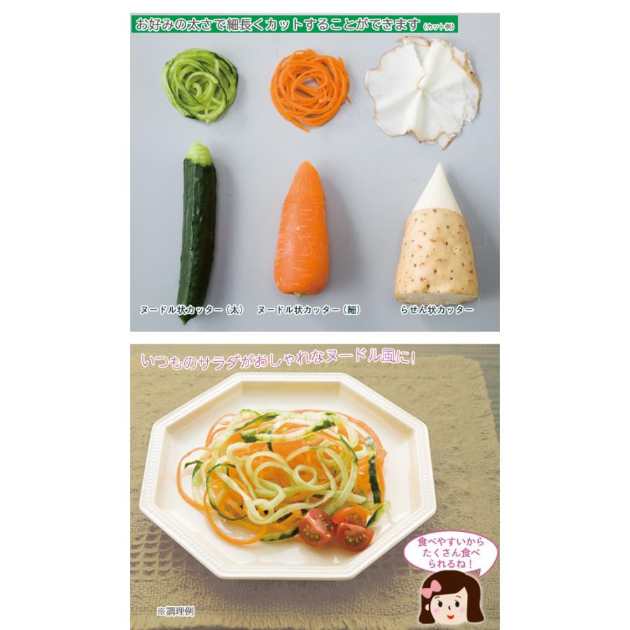 うずまき野菜カッター Dij Mic 通販 Yahoo ショッピング