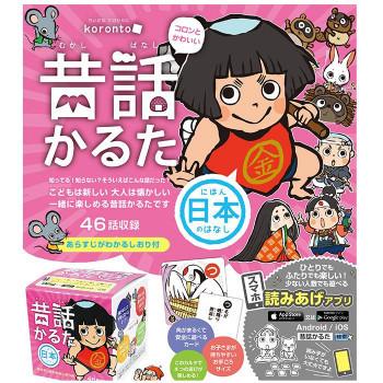 アプリ対応 Koronto 昔話かるた 日本のはなし Ko334 コロン とかわいいサイズのカルタ Ab Dij Mic 通販 Yahoo ショッピング