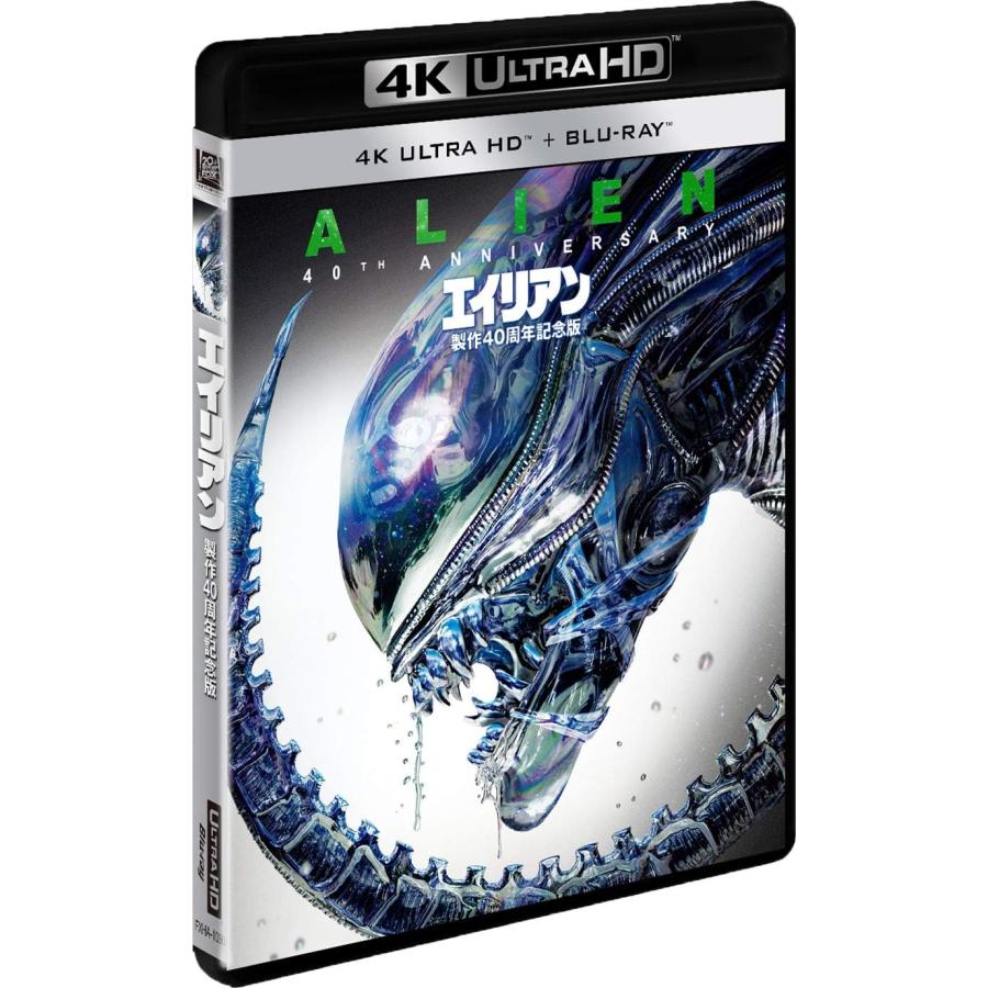 エイリアン 製作40周年記念版 4K ULTRA HD＋Blu-ray(2枚組 