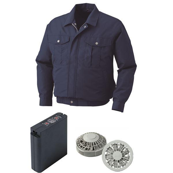 売り尽くしセール 長袖 ワーク空調服 作業着 ファンカラー グレー カラー ダークブルー 4l 大容量バッテリーセット ポリエステル 撥水機能 Ds Diktool 通販 Yahoo ショッピング 特別送料無料 Skylanceronline Com
