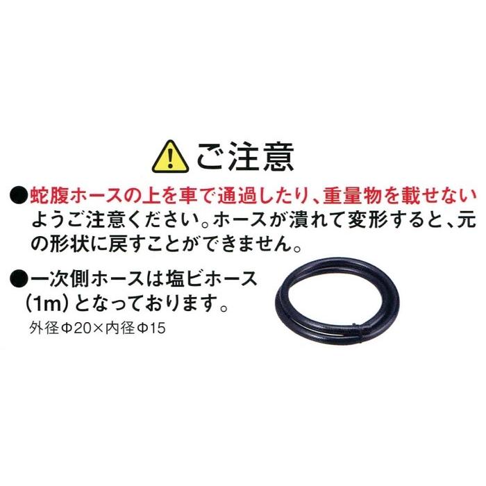 ハタヤリミテッド HATAYA ステンレス蛇腹ホースリール SSD-15J