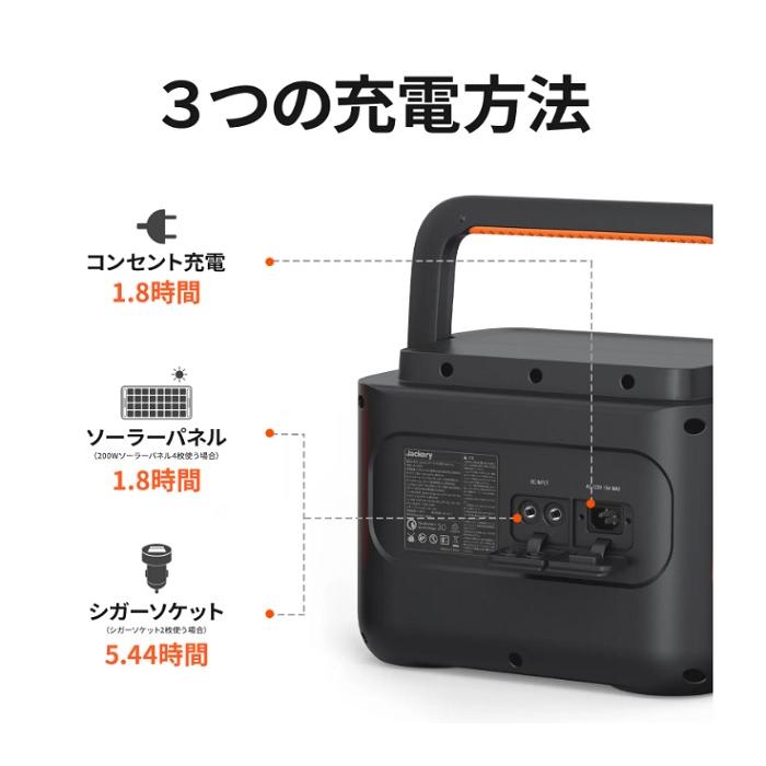 安心と信頼 Jackery ジャクリ JE-1000B ポータブル電源 1000 Pro