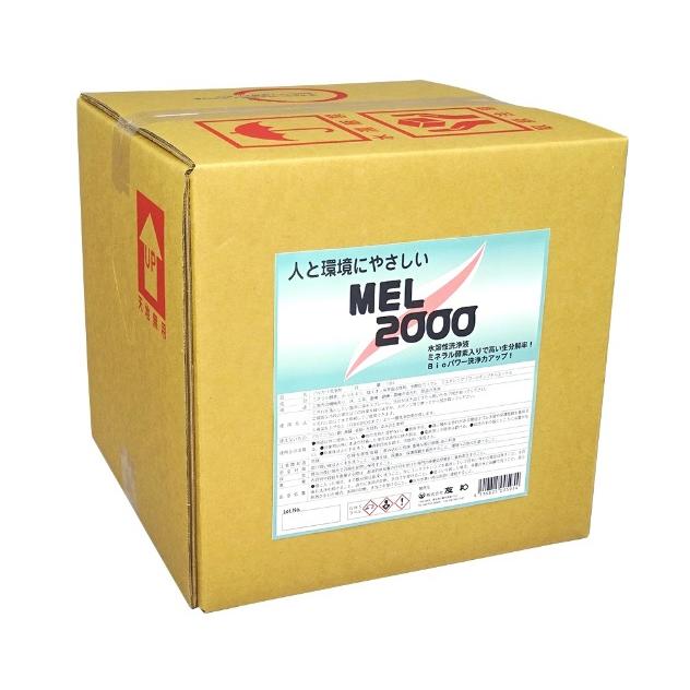 友和　YUWA　環境対応型強力洗浄剤 水溶性万能洗剤　MEL 2000　18L バックインボックスタイプ 蛇口コック付 在庫品 | 