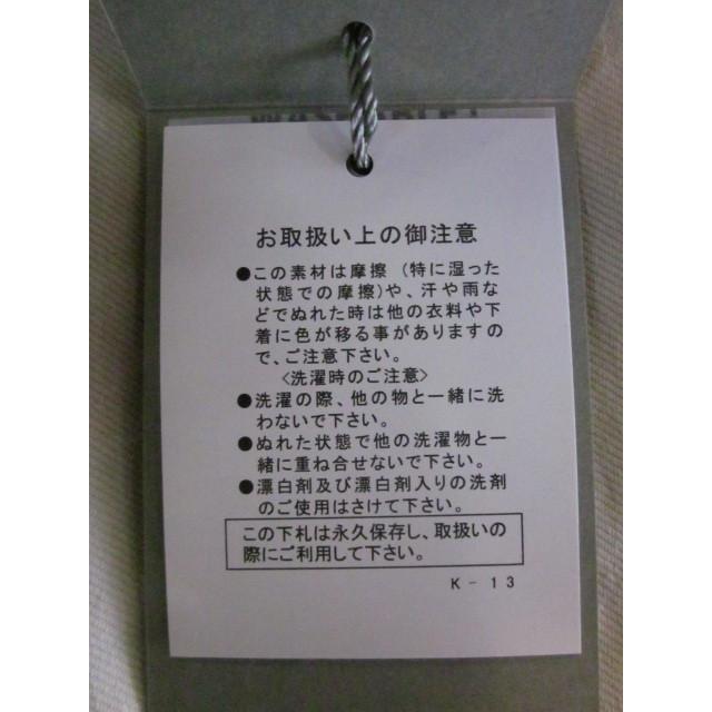 送料無料 プライオリティ PRIORITY ウエストシャツベルトパンツ