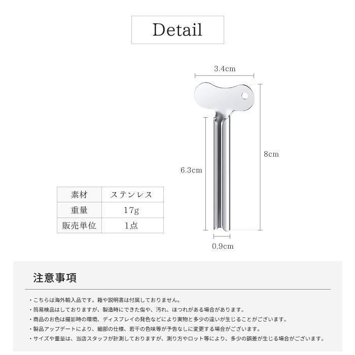 チューブ絞り器 歯磨き粉 軟膏押出器 チューブしぼり器 チューブリンガー 絵の具 クリーム 化粧品 スクイーザー 絞り器 押出器｜dime-shop｜09