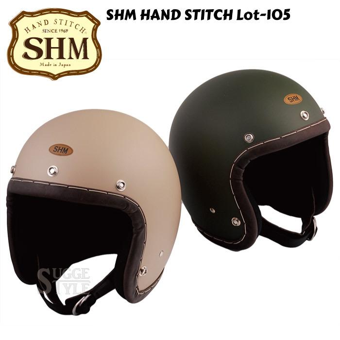 DIN MARKET 日本製 SHM HAND STITCH Lot-105 ハンドステッチ ジェットヘルメット SG規格製品  HSH105-1-1〜HSH105-2-3 :din-shm105:SUGGESTYLE - 通販 - Yahoo!ショッピング