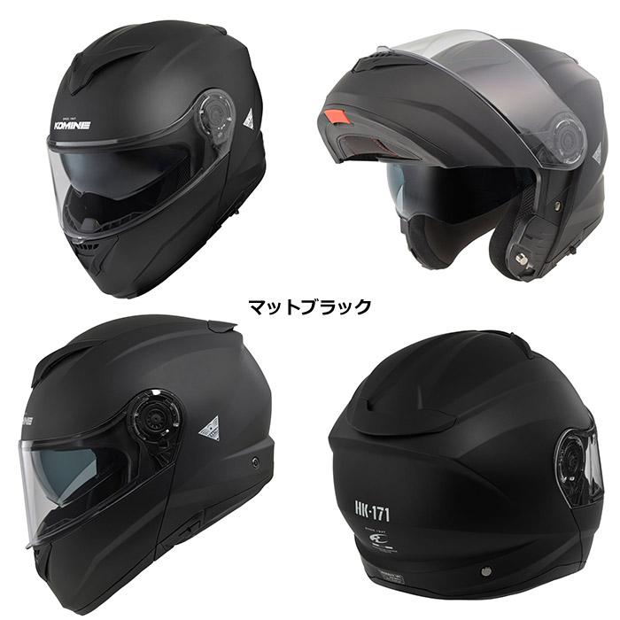 コミネ KOMINE HK-171 FL システムヘルメット 01-171 :komine-01-171