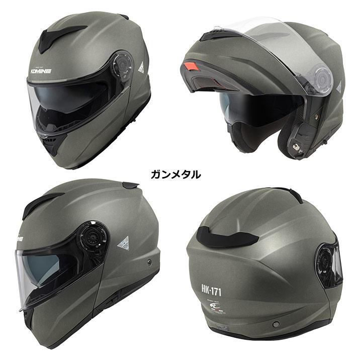 オプティミスティック ヘルメット コミネ HK-171 FL SYSTEM HELMET