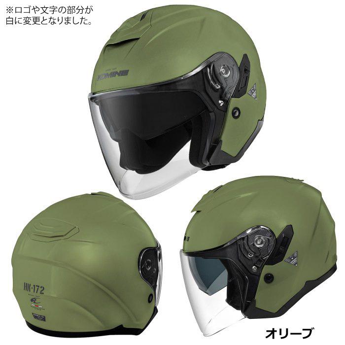 セール コミネ バイク用 FL コンポジット FRP ジェットヘルメット