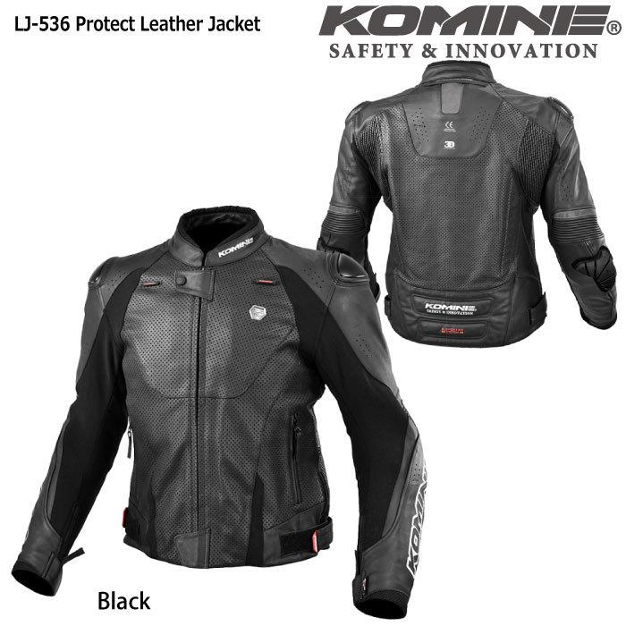 コミネ KOMINE XLサイズ LJ-536 プロテクトレザージャケット ブラック 02-536