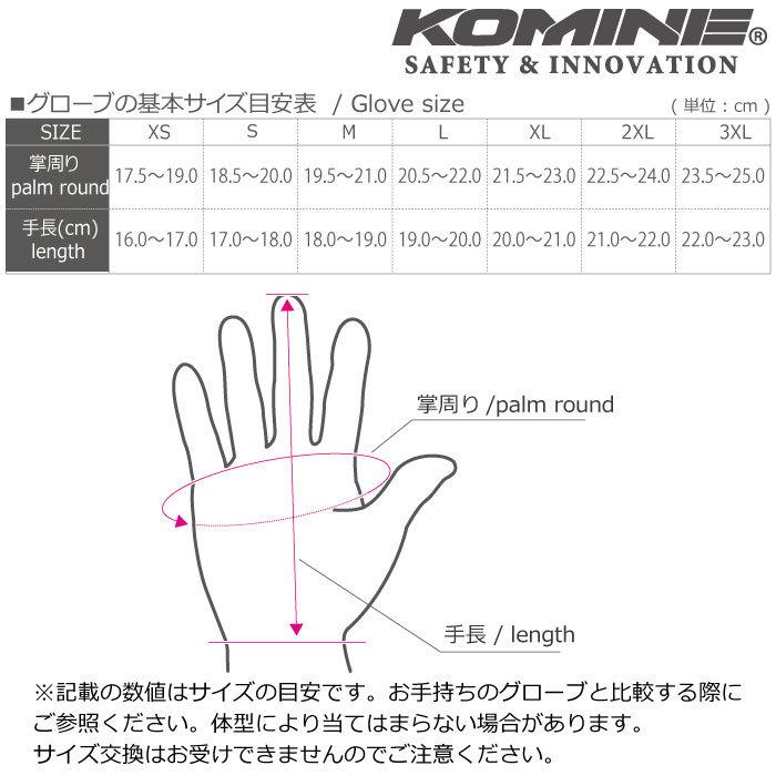コミネ Komine Gk 233 プロテクトライディングメッシュグローブ 06 233 Komine 06 233 Suggestyle 通販 Yahoo ショッピング