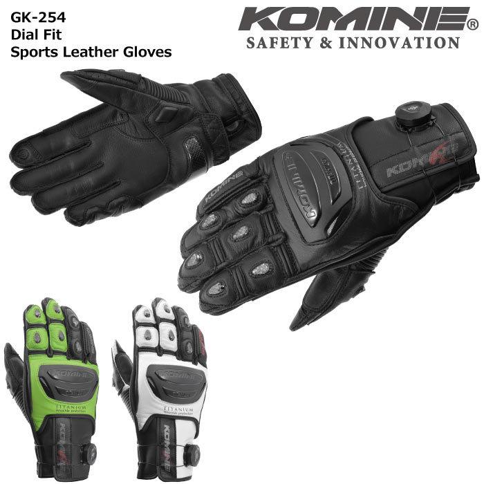 コミネ KOMINE GK-254 ダイアルフィットスポーツレザーグローブ 06-254