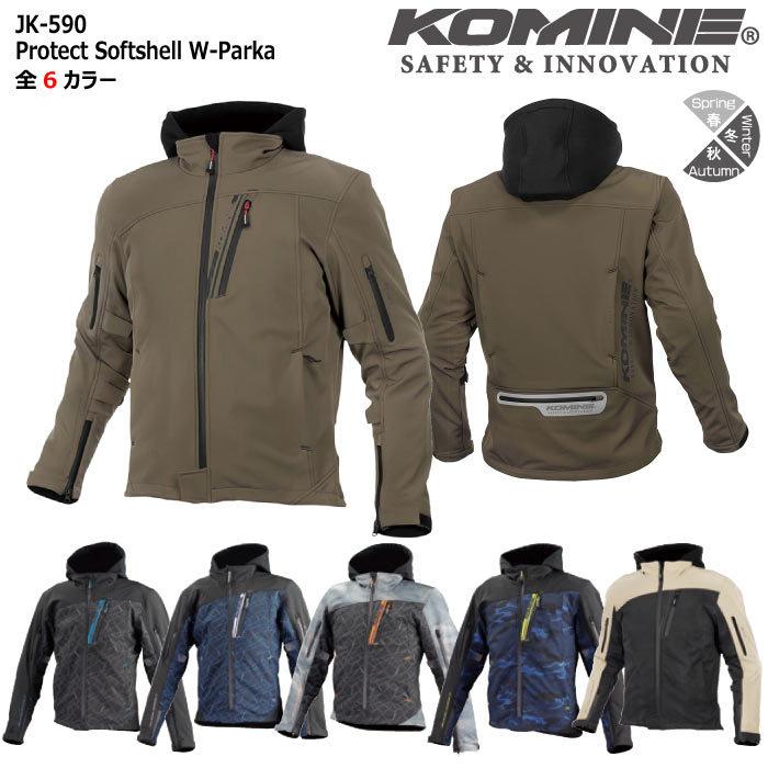 KOMINE コミネ JK-590 プロテクトソフトシェルウインターパーカ 07-590 :komine-07-590:SUGGESTYLE - 通販 - Yahoo!ショッピング KOMINE コミネ JK-590 プロテクトソフトシェルウインターパーカ 07-590 :komine-07-590:SUGGESTYLE - 通販 - Yahoo!ショッピング